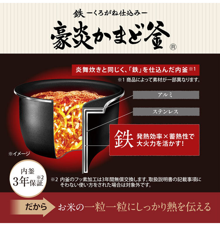 炊飯器 10合 1升 ZOJIRUSHI 象印 NW-WB18-BZ IH炊飯ジャー 豪炎かまど釜 極め炊き 豪熱大火力 ストレートブラック 10合炊き ごはん 白米 玄米 ふっくら もちもち