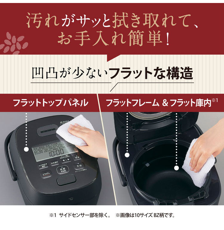 炊飯器 10合 1升 ZOJIRUSHI 象印 NW-WB18-BZ IH炊飯ジャー 豪炎かまど釜 極め炊き 豪熱大火力 ストレートブラック 10合炊き ごはん 白米 玄米 ふっくら もちもち