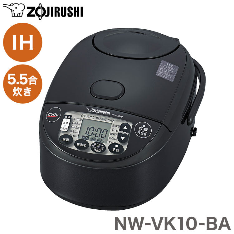 炊飯器 5.5合炊き 象印 5.5合 NW-VK10-BA 極め炊き IH炊飯器 ブラック エコ炊飯 白米急速 玄米 パンメニュー 象印マホービン 黒まる厚釜採用 黒