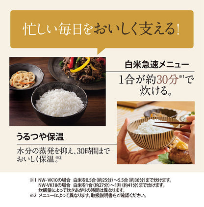 炊飯器 5.5合炊き 象印 5.5合 NW-VK10-BA 極め炊き IH炊飯器 ブラック エコ炊飯 白米急速 玄米 パンメニュー 象印マホービン 黒まる厚釜採用 黒