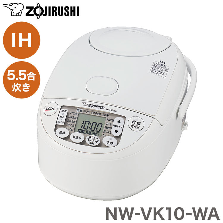炊飯器 5.5合炊き 象印 5.5合 NW-VK10-WA 極め炊き IH炊飯器 ホワイト 保温時間 白米 無洗米 白米急速 黒まる厚釜採用 象印マホービン エコ炊飯