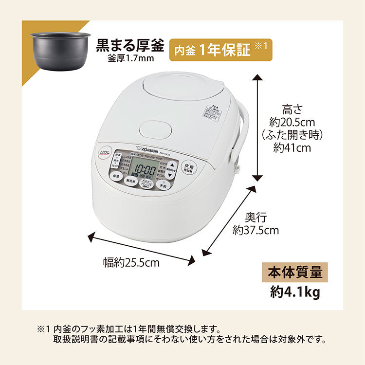 炊飯器 5.5合炊き 象印 5.5合 NW-VK10-WA 極め炊き IH炊飯器 ホワイト 保温時間 白米 無洗米 白米急速 黒まる厚釜採用 象印マホービン エコ炊飯