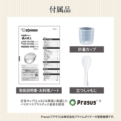 炊飯器 5.5合炊き 象印 5.5合 NW-VK10-WA 極め炊き IH炊飯器 ホワイト 保温時間 白米 無洗米 白米急速 黒まる厚釜採用 象印マホービン エコ炊飯