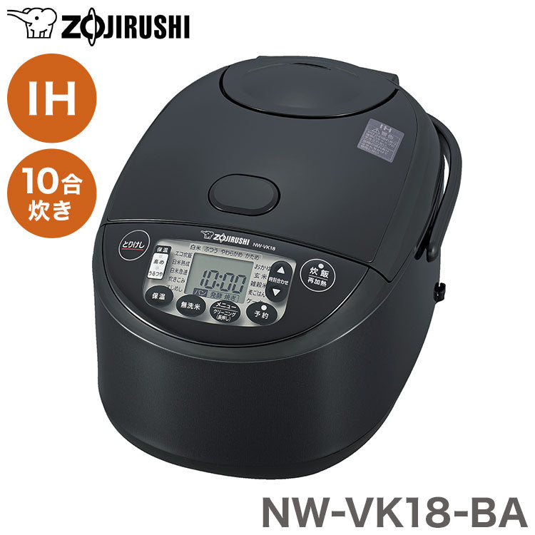炊飯器 10合炊き 象印 10合 NW-VK18-BA 極め炊き IH炊飯器 ブラック 洗える内ぶた 厚釜 象印マホービン ライスクッカー パン 発酵 立つしゃもじ