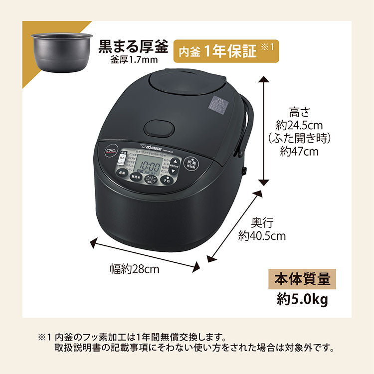 炊飯器 10合炊き 象印 10合 NW-VK18-BA 極め炊き IH炊飯器 ブラック 洗える内ぶた 厚釜 象印マホービン ライスクッカー パン 発酵 立つしゃもじ