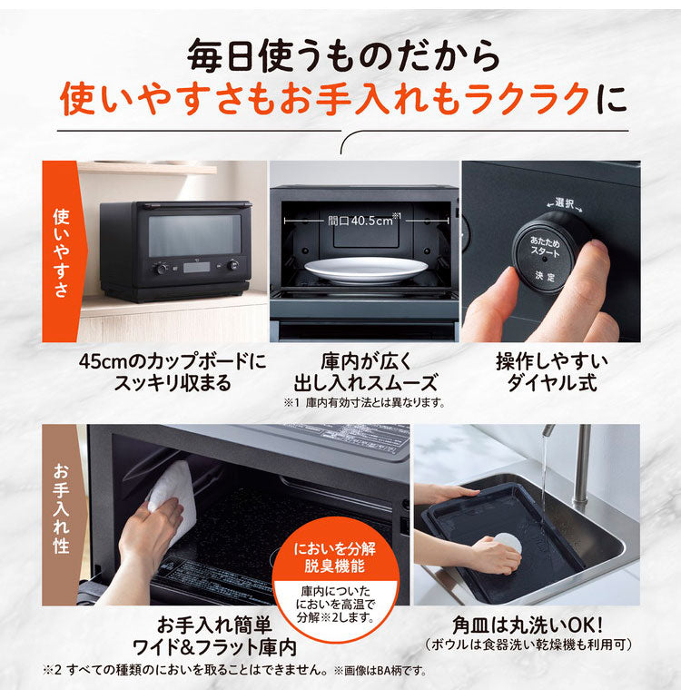 オーブンレンジ 象印 象印マホービン EVERINO ES-GY26 26L ブラック ホワイト レンジ ZOJIRUSHI エブリノ 新生活
