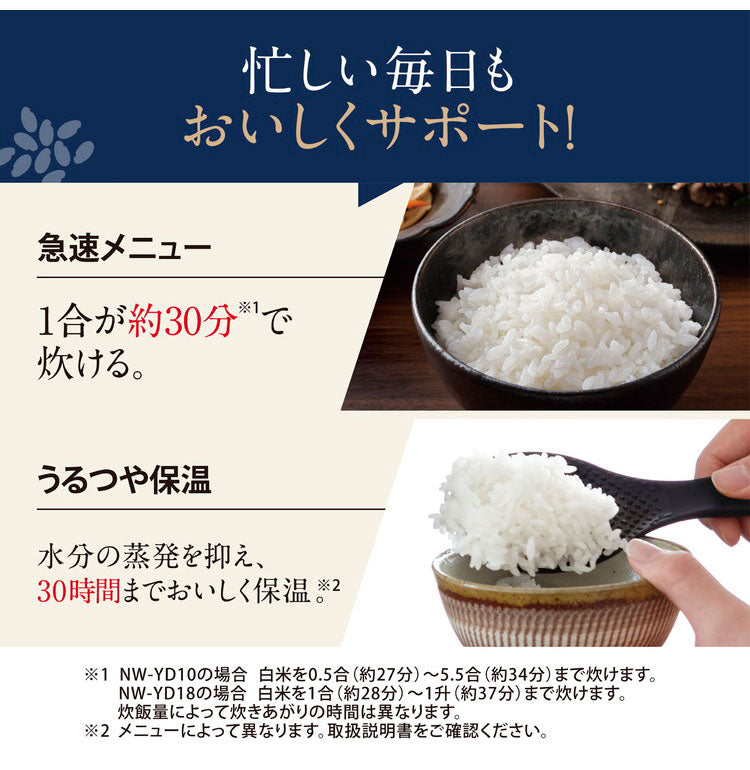 炊飯器 5.5合炊き 象印 5.5合 NW-NC10 ブラック ホワイト 圧力IH炊飯ジャー 豪熱大火力 極め炊き ZOJIRUSHI