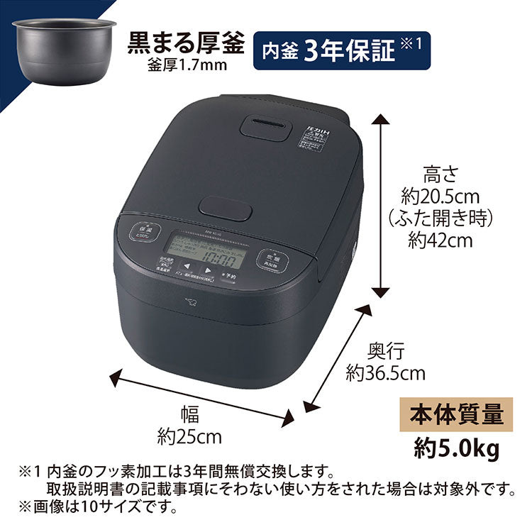 炊飯器 5.5合炊き 象印 5.5合 NW-NC10 ブラック ホワイト 圧力IH炊飯ジャー 豪熱大火力 極め炊き ZOJIRUSHI