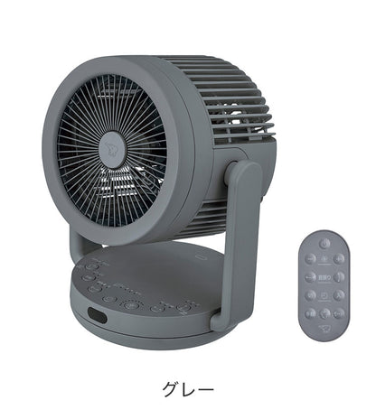 象印 サーキュレーター RC-AA30 ZOJIRUSHI 2WAYサーキュレーター 扇風機 30畳対応 ホワイト グレー RC-AA30-HA RC-AA30-WA