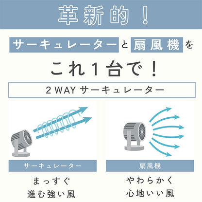 象印 サーキュレーター RC-AA30 ZOJIRUSHI 2WAYサーキュレーター 扇風機 30畳対応 ホワイト グレー RC-AA30-HA RC-AA30-WA