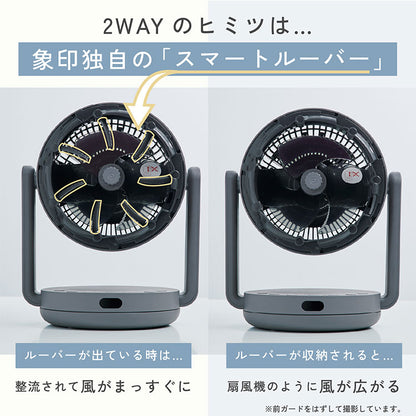 象印 サーキュレーター RC-AA30 ZOJIRUSHI 2WAYサーキュレーター 扇風機 30畳対応 ホワイト グレー RC-AA30-HA RC-AA30-WA