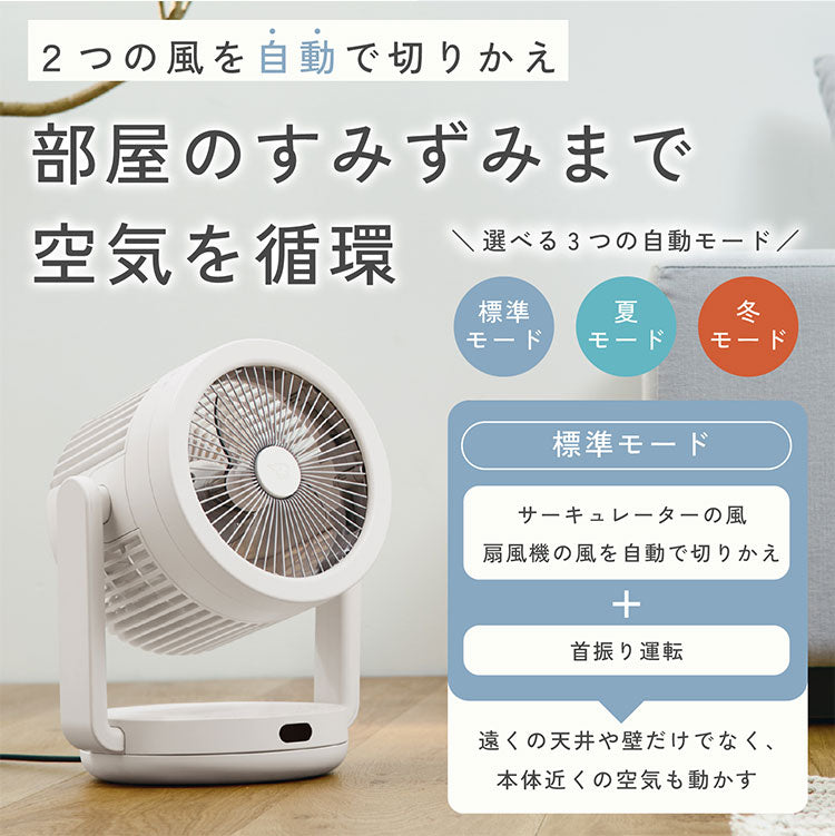 象印 サーキュレーター RC-AA30 ZOJIRUSHI 2WAYサーキュレーター 扇風機 30畳対応 ホワイト グレー RC-AA30-HA RC-AA30-WA