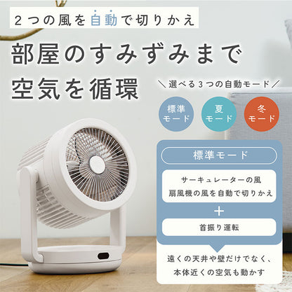 象印 サーキュレーター RC-AA30 ZOJIRUSHI 2WAYサーキュレーター 扇風機 30畳対応 ホワイト グレー RC-AA30-HA RC-AA30-WA