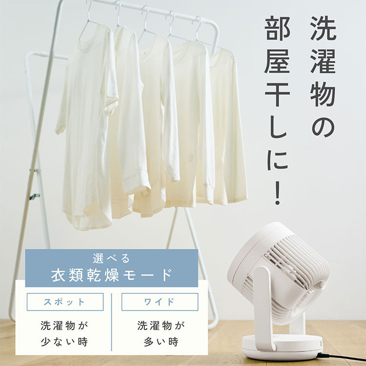 象印 サーキュレーター RC-AA30 ZOJIRUSHI 2WAYサーキュレーター 扇風機 30畳対応 ホワイト グレー RC-AA30-HA RC-AA30-WA