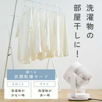 象印 サーキュレーター RC-AA30 ZOJIRUSHI 2WAYサーキュレーター 扇風機 30畳対応 ホワイト グレー RC-AA30-HA RC-AA30-WA