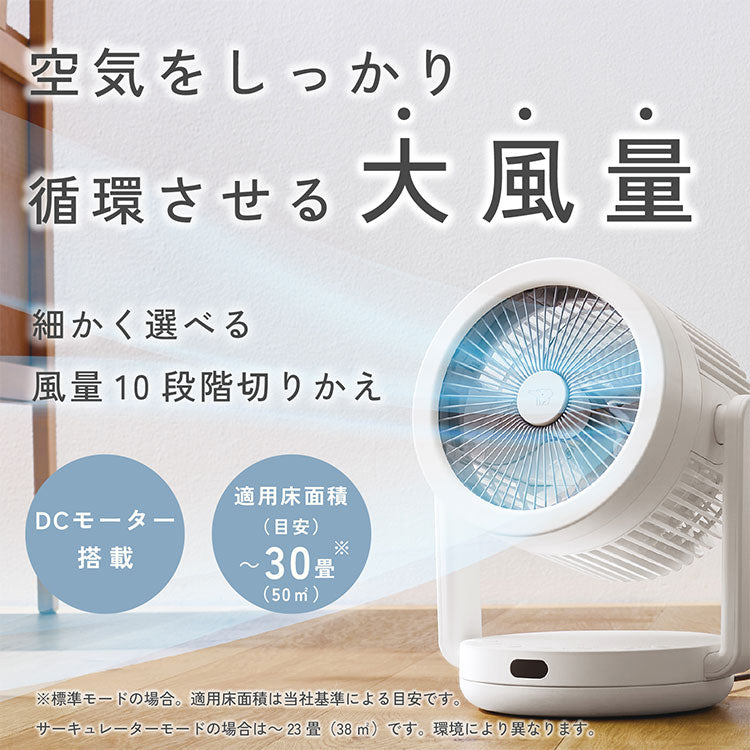 象印 サーキュレーター RC-AA30 ZOJIRUSHI 2WAYサーキュレーター 扇風機 30畳対応 ホワイト グレー RC-AA30-HA RC-AA30-WA
