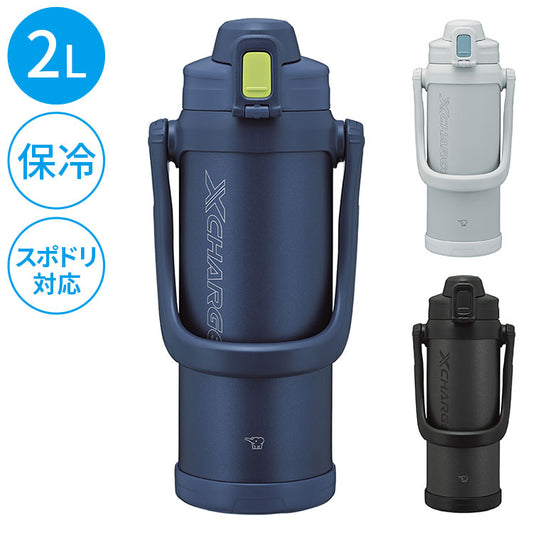 象印 ステンレスクールボトル 2L 2000ml 2リットル SD-BE20 TUFF 水筒 ボトル ステンレスボトル 子供用 運動会 学校 サッカー 野球 スポーツドリンク 魔法瓶 ZOJIRUSHI
