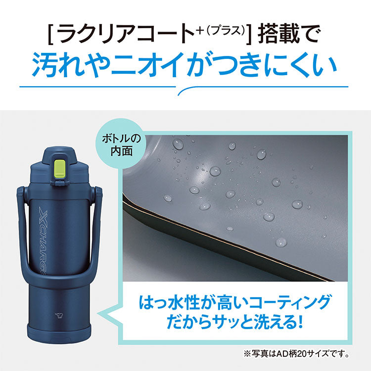 象印 ステンレスクールボトル 2L 2000ml 2リットル SD-BE20 TUFF 水筒 ボトル ステンレスボトル 子供用 運動会 学校 サッカー 野球 スポーツドリンク 魔法瓶 ZOJIRUSHI