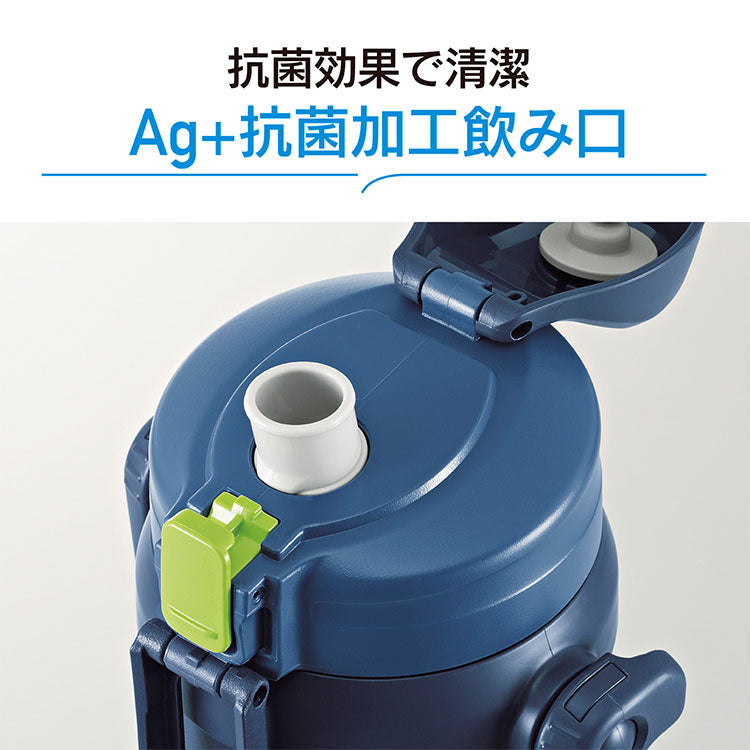 象印 ステンレスクールボトル 2L 2000ml 2リットル SD-BE20 TUFF 水筒 ボトル ステンレスボトル 子供用 運動会 学校 サッカー 野球 スポーツドリンク 魔法瓶 ZOJIRUSHI