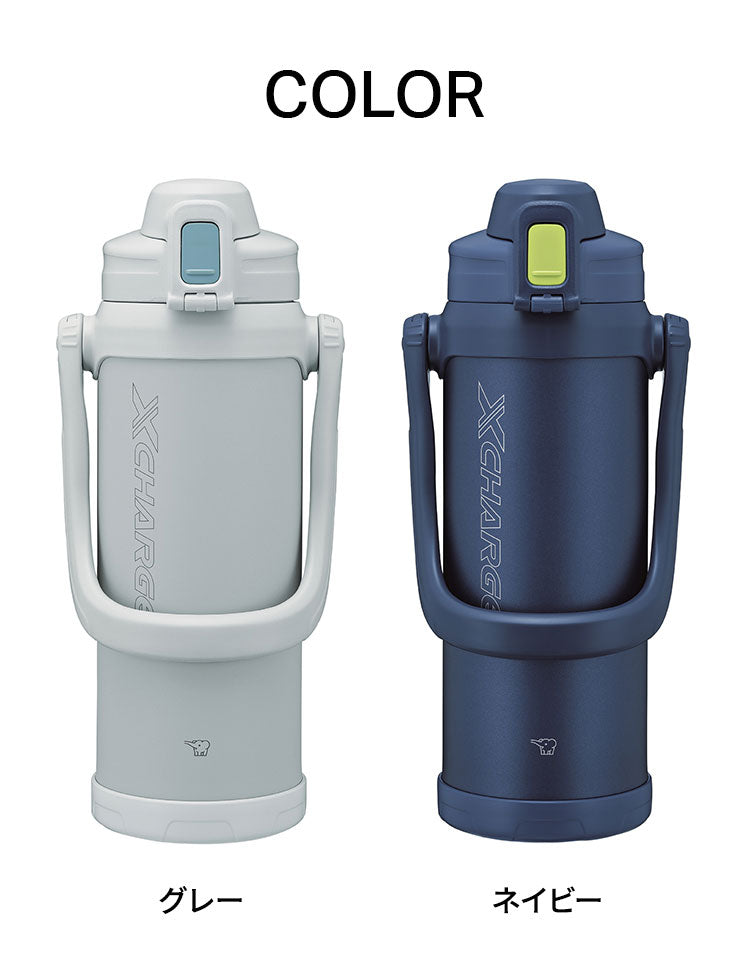 象印 ステンレスクールボトル 2L 2000ml 2リットル SD-BE20 TUFF 水筒 ボトル ステンレスボトル 子供用 運動会 学校 サッカー 野球 スポーツドリンク 魔法瓶 ZOJIRUSHI