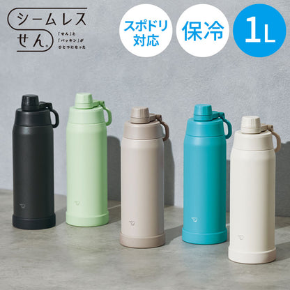 象印 シームレスせん 食洗機対応 ステンレスクールボトル 1L 1000ml SD-KA100 TUFF 水筒 ボトル パッキン無し パッキン一体型 ステンレスボトル 魔法瓶 おしゃれ ZOJIRUSHI