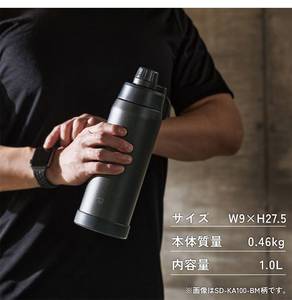 象印 シームレスせん 食洗機対応 ステンレスクールボトル 1L 1000ml SD-KA100 TUFF 水筒 ボトル パッキン無し パッキン一体型 ステンレスボトル 魔法瓶 おしゃれ ZOJIRUSHI