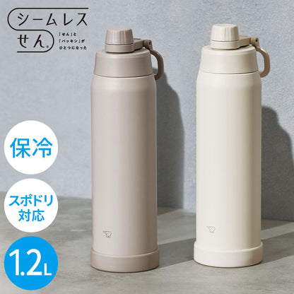 象印 シームレスせん 食洗機対応 ステンレスクールボトル 1.2L 1200ml SD-KA120 TUFF 水筒 ボトル パッキン無し パッキン一体型 ステンレスボトル 魔法瓶 おしゃれ ZOJIRUSHI