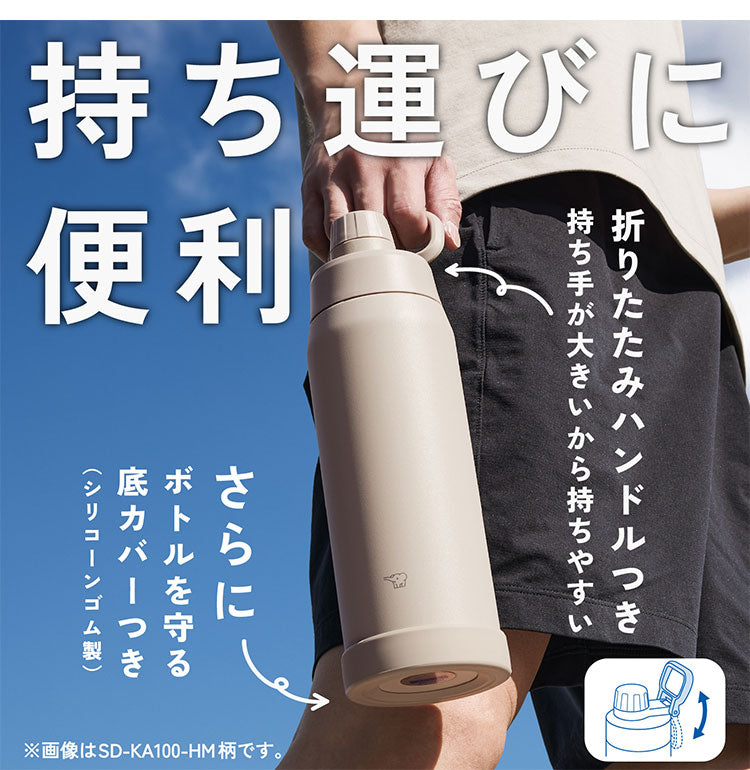 象印 シームレスせん 食洗機対応 ステンレスクールボトル 1.2L 1200ml SD-KA120 TUFF 水筒 ボトル パッキン無し パッキン一体型 ステンレスボトル 魔法瓶 おしゃれ ZOJIRUSHI