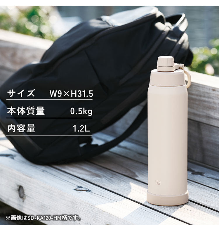 象印 シームレスせん 食洗機対応 ステンレスクールボトル 1.2L 1200ml SD-KA120 TUFF 水筒 ボトル パッキン無し パッキン一体型 ステンレスボトル 魔法瓶 おしゃれ ZOJIRUSHI