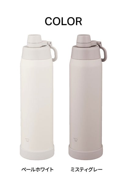 象印 シームレスせん 食洗機対応 ステンレスクールボトル 1.2L 1200ml SD-KA120 TUFF 水筒 ボトル パッキン無し パッキン一体型 ステンレスボトル 魔法瓶 おしゃれ ZOJIRUSHI