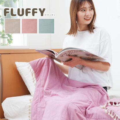 ふわふわお昼寝ケット レーヨンケット 120×70cm FLUFFY フラッフィー 接触冷感 Q-max:0.24 フリンジ キルトケット ふわとろケット おしゃれ かわいい