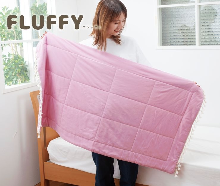 ふわふわお昼寝ケット レーヨンケット 120×70cm FLUFFY フラッフィー 接触冷感 Q-max:0.24 フリンジ キルトケット ふわとろケット おしゃれ かわいい