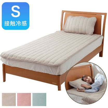 ふわふわ敷きパッド シングル 100×205cm FLUFFY フラッフィー 接触冷感 Q-max:0.24 キルト ベッドパッド 敷きパッド 敷パッド