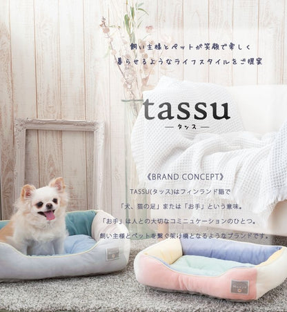 スクエアベッド Sサイズ ペットベッド FLUFFY フラッフィー 接触冷感 Q-max:0.24 40×31×13cm tassu タッス 犬 イヌ いぬ 猫 ネコ ねこ ペット用品 おしゃれ かわいい