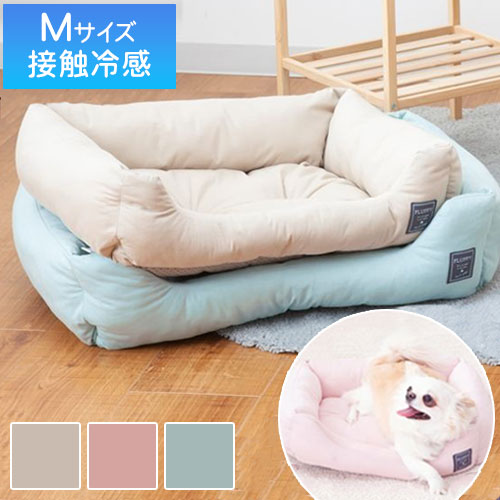 スクエアベッド Mサイズ ペットベッド FLUFFY フラッフィー 接触冷感 Q-max:0.24 50×40×15cm tassu タッス 犬 イヌ いぬ 猫 ネコ ねこ ペット用品 おしゃれ かわいい