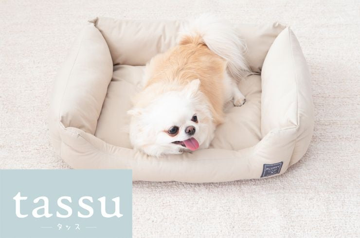 スクエアベッド Mサイズ ペットベッド FLUFFY フラッフィー 接触冷感 Q-max:0.24 50×40×15cm tassu タッス 犬 イヌ いぬ 猫 ネコ ねこ ペット用品 おしゃれ かわいい