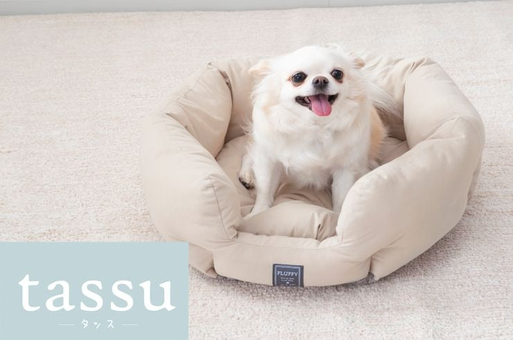 丸型ベッド ペットベッド FLUFFY フラッフィー 接触冷感 Q-max:0.24 直径50×20cm tassu タッス 犬 イヌ いぬ 猫 ネコ ねこ ペット用品 おしゃれ かわいい