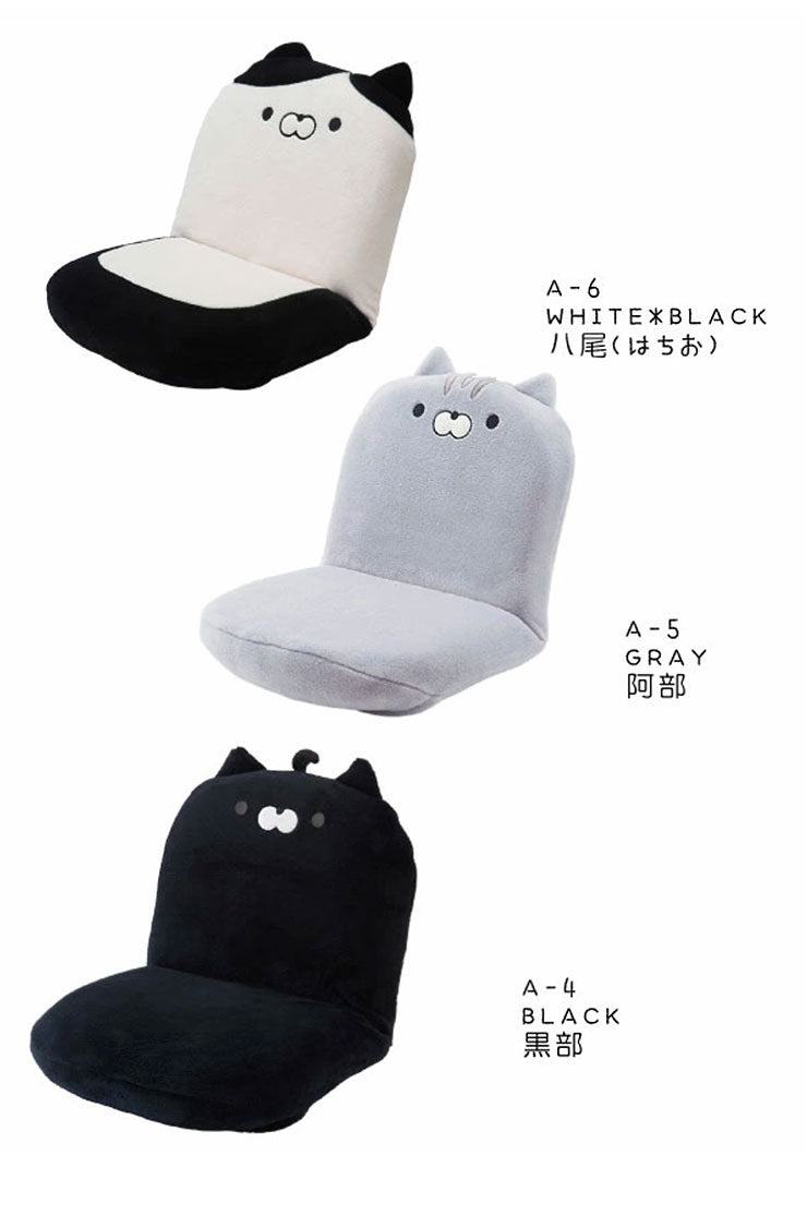 おかえり園田くん 60分きゅうけい用 座椅子 休憩 リラックス 椅子 イス かわいい 可愛い 子ども 子供 猫 ネコ