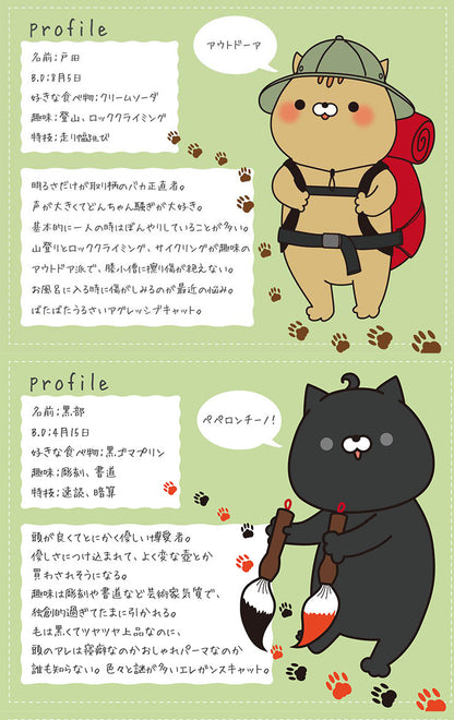 おかえり園田くん 添い寝枕 抱き枕 クッション ぬいぐるみ 枕 ピロー 昼寝 おかえり園田君 そのだ そのだくん かわいい 子ども