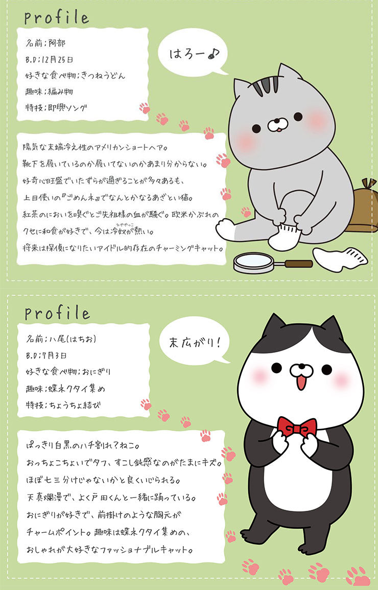 おかえり園田くん 添い寝枕 抱き枕 クッション ぬいぐるみ 枕 ピロー 昼寝 おかえり園田君 そのだ そのだくん かわいい 子ども