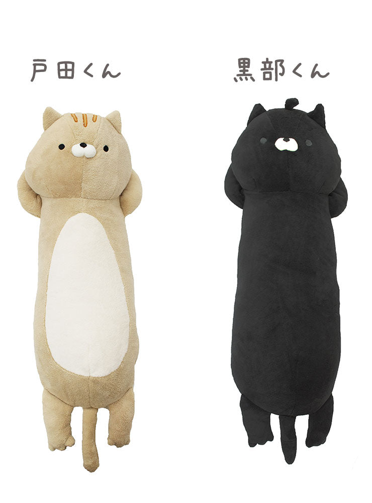 おかえり園田くん 添い寝枕 抱き枕 クッション ぬいぐるみ 枕 ピロー 昼寝 おかえり園田君 そのだ そのだくん かわいい 子ども