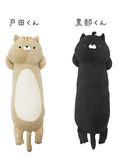 おかえり園田くん 添い寝枕 抱き枕 クッション ぬいぐるみ 枕 ピロー 昼寝 おかえり園田君 そのだ そのだくん かわいい 子ども