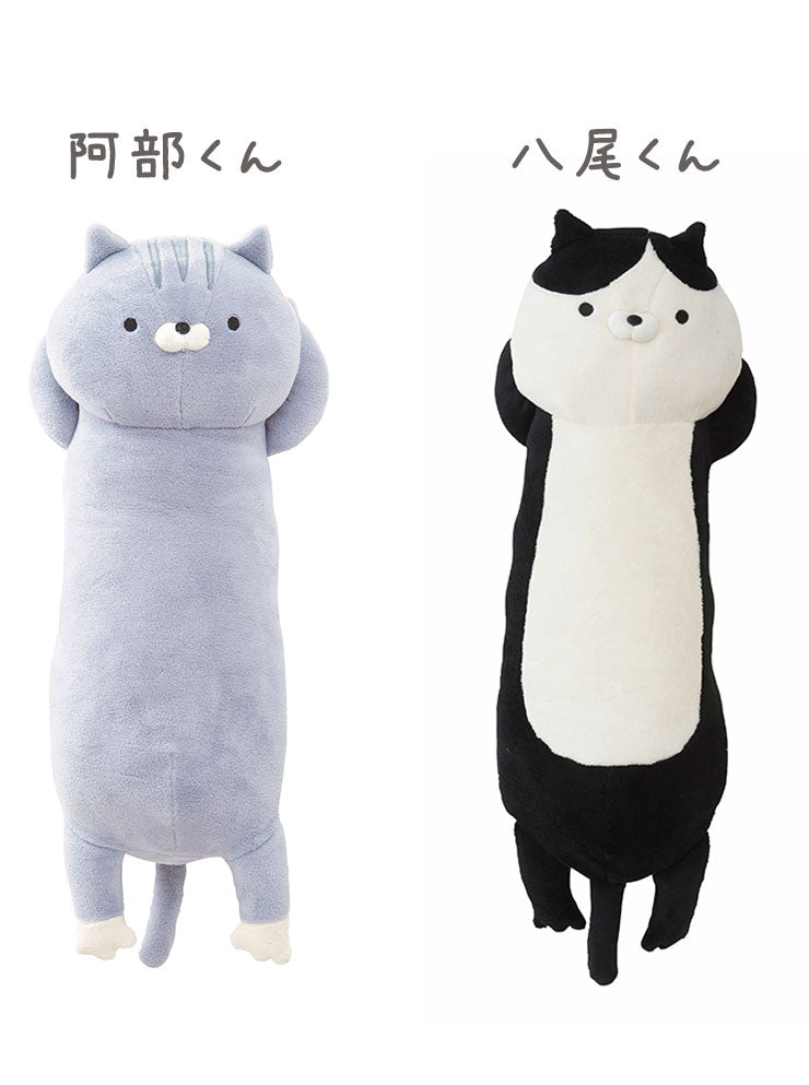 おかえり園田くん 添い寝枕 抱き枕 クッション ぬいぐるみ 枕 ピロー 昼寝 おかえり園田君 そのだ そのだくん かわいい 子ども