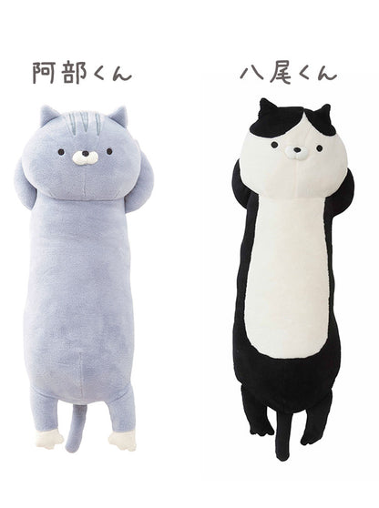 おかえり園田くん 添い寝枕 抱き枕 クッション ぬいぐるみ 枕 ピロー 昼寝 おかえり園田君 そのだ そのだくん かわいい 子ども