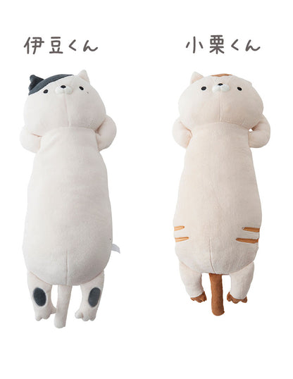 おかえり園田くん 添い寝枕 抱き枕 クッション ぬいぐるみ 枕 ピロー 昼寝 おかえり園田君 そのだ そのだくん かわいい 子ども