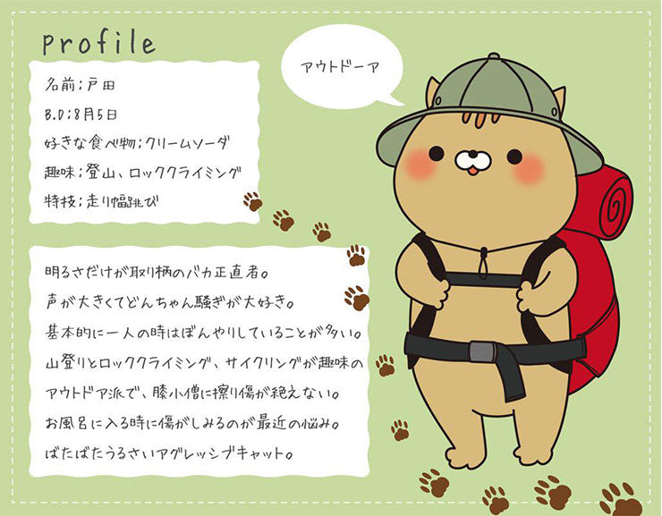 おかえり園田くん はんぺん抱き枕 枕 抱き枕 ボディピロー ピロー クッション ぬいぐるみ かわいい 可愛い 子ども 子供 猫 ネコ