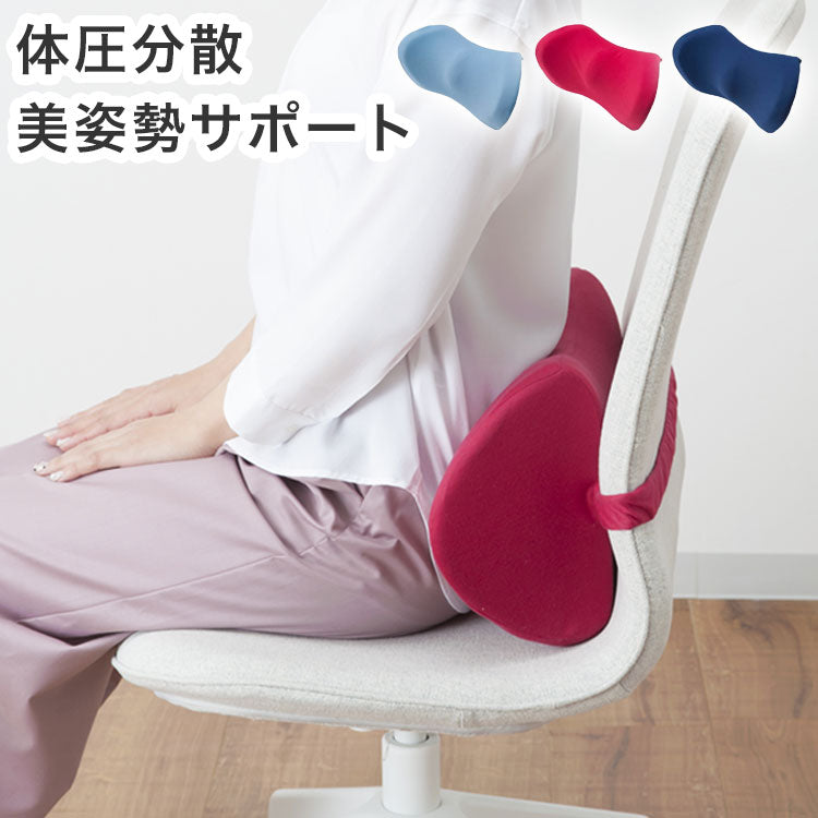 クッション 腰当て 体圧分散 美姿勢サポート シートクッション カバー付 スワリラ SUWARELA ジェルクッション ゲルクッション リモート 在宅 テレワーク 疲れにくい