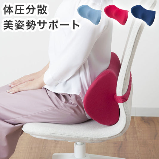 クッション 腰当て 体圧分散 美姿勢サポート シートクッション カバー付 スワリラ SUWARELA ジェルクッション ゲルクッション リモート 在宅 テレワーク 疲れにくい