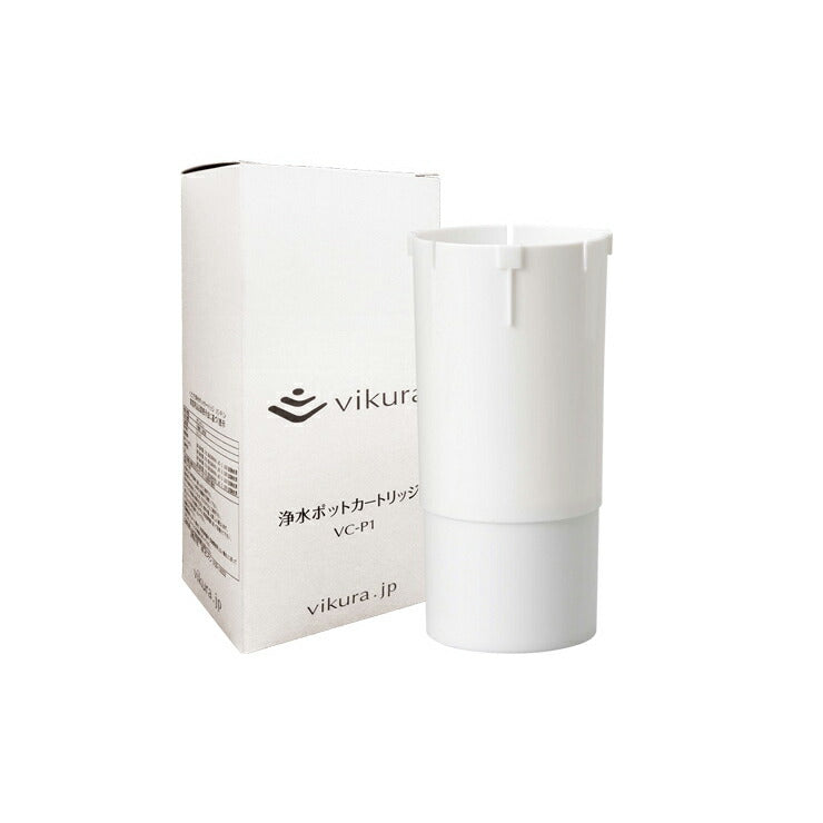 ビクラ浄水ポット 交換用カートリッジ VC-P1 ゼンケン(代引不可)