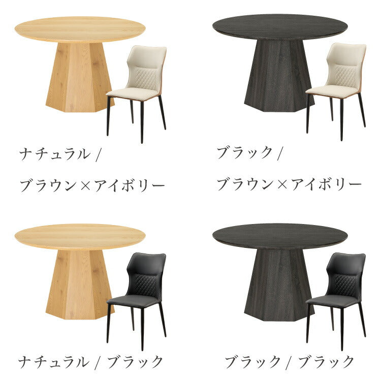 ダイニングセット 4人掛け 5点セット 円形テーブル 120cm 突板 天然木 メラミン ダイニングチェア おしゃれ リビングテーブル ダイニング 食卓 ステッチ キルティング 丸テーブル チェア(代引不可)